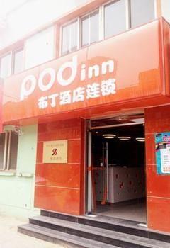 Pod Inn Beijing South Railway Station South Square Extérieur photo